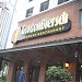 Gordon Biersch Brewery and Restaurant in New Orleans, Louisiana city