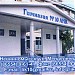 Гимназия № 10 ЛИК в городе Невинномысск