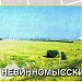 АО «Невинномысский Азот» в городе Невинномысск