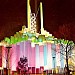 Tower of Light 1964 Worlds Fair