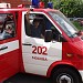Специализированный пожарно-спасательный отряд № 202 в городе Москва