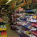 PATEL'S CORNER 143 in Baltimore, Maryland city