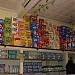 PATEL'S CORNER 143 in Baltimore, Maryland city