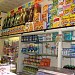 PATEL'S CORNER 143 in Baltimore, Maryland city