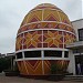 The museum of Pysanka