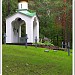 Народный мемориал-часовня погибших воинов при обороне и освобождении Киева в 1941 - 1943 годах. в городе Киев