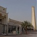 موقع جامع الشيخ عبدالرزاق عفيفي ( حلقات قرآنية ـ دار نسائية ـ أنشطة ثقافية ـ مكتبة  ) من أنشط جوامع الرياض (ar) in Al Riyadh city