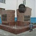 Памятный знак А.Г. Николаеву в городе Чебоксары