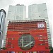 企業廣場五期 在 香港 城市 