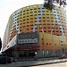 九龍灣國際展貿中心 在 香港 城市 