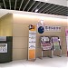 九龍灣國際展貿中心 在 香港 城市 