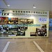 香港專業教育學院摩理臣山分校 在 香港 城市 