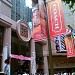 時代廣場 在 香港 城市 