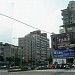 和平西路,泉州街,三元街要衝 在 台北市 城市 