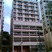 Yau Ma Tei Fire Station in Hong Kong city