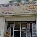 مؤسسة علوي حميد الهاشم التجارية