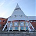 Дом народов Севера в городе Якутск