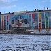 Детская школа искусств в городе Якутск