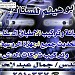 منزل الحاج جمال عبدالمحسن النوبي عمار (ar) in Esna city