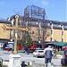 Geographic center of Kragujevac - Krst (en) in Крагујевац city
