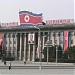 WPK Central Committee Building in Pyongyang city