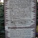 The Solovetsky Stone Memorial in honor of victims of political suppression in the Soviet Union