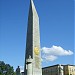 Obelisk «Moskwa - Miasto Bohater»