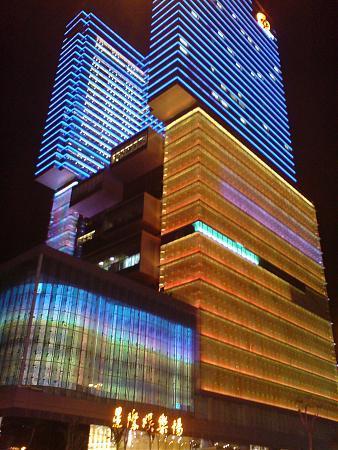 Starworld Macau Starworld Macau