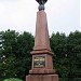 Monument to the warriors of the 86th Willmanstrand Regiment who perished in the Russo-Japanese War (1904-1905) in Staraya Russa city