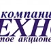 Компания «Технолог» в городе Москва