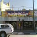 سماسرة الانفاق (ar) in Rafah City city