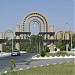 Западные ворота в городе Душанбе
