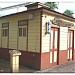 Museo de la Barbería Pizarro en la ciudad de Corozal