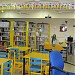 Rural Library in George Town city