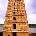 Sarpavaram Bhava Narayana Swamy Temple in Kakinada city