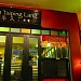 Taiping Lang Restaurant in Puchong city