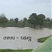 Talaw in Vahalu, Bharuch city