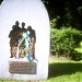 Пам'ятник жертвам Сирецького концтабору в місті Київ