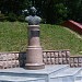 Памятник адмиралу флота Советского Союза  Н.Г. Кузнецову в городе Владивосток