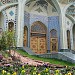 بنیاد پژوهشهای اسلامی آستان قدس رضوی in مشهد city