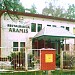 Osiedle Górna Kolonia in Skarżysko-Kamienna city