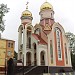 Храм святого благоверного князя-страстотерпца Игоря Черниговского в городе Владивосток