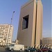 البنك الاهلي الرئيسي in Jeddah city