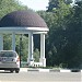 Свадебный сквер в городе Долгопрудный