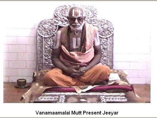 Sri Vanamamalai Mutt Nanguneri Nanguneri Pebblestv.com/ to watch the rest of the videos buy.