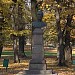 Park im. Stanisława Moniuszki in Poznań city