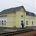 Железнодорожная станция Триполье-Днепровское в городе Украинка