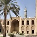 AlMustansiriya School in Baghdad City city
