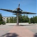 Памятник защитникам ленинградского неба в городе Лебяжье
