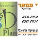 אדריכל-ספדי עמאד (he)